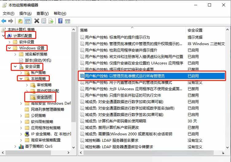 解决 Win11/Win10 “为了对电脑进行保护，已经阻止此应用”问题